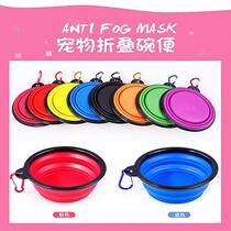Pet Folding Bowl Portable Cat Dog Universal Drinking Water Bowl Raw silicone Silicone Bowl Outdoor Travel Suspended with Withholding Basin