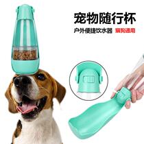 Pet Accompanying Cup Out of portable Water Grain Cup Cat Drinking Water Cup Dogs Feeding Drinking Cup Outdoor Drinking Water