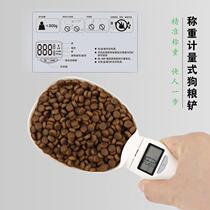 Spot Wholesale Cat Food Dog Food Weighing Spoon Pet Food Electronic Weighing Metering Spoon Pooch Cat Supplies Metering Spoon