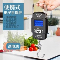 Air conditioning maintenance fluoridation tool refrigerant R410 quantitative injection electronic scale portable electronic scale fluoridation New