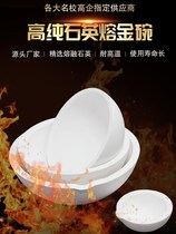 Quartz melt gold bowl small household non-stick Crucible refining gold and silver tools high temperature resistant fire-resistant Gold Bowl Cup