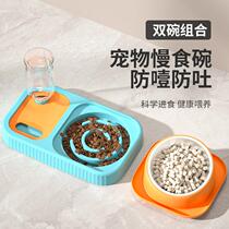 Cat bowls double bowl protection cervical spine anti-overturning automatic drinking water cat food basin dog bowl kitty water bowl rice basin pet supplies