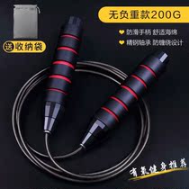 Mechanical counting skipping rope without electronic steel wire load student high school entrance examination Sports standard training adult calorie