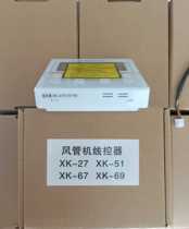 Gree new air duct machine universal wire controller XK27XK51XK67XK69 for central air conditioning switch panel