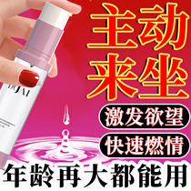 Womens special orgasm enhancement liquid female products artifact seconds Tide Cold Light taste Water Passion high tide