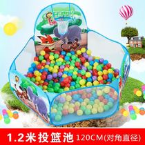 Ocean ball pool fence children shooting tent indoor and outdoor foldable game House baby girl small house toy