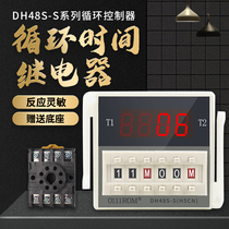  CKC time relay 220v adjustable DH48S-S dual-cycle digital display controller delay device 24V12V dual-channel