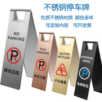 Stainless steel parking sign A sign warning sign Please do not park and slide the sign special parking space warning sign