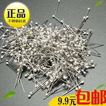 Double eleven positioning needle Pearl needle stainless steel pin white head needle standing ruling position clothing accessories DIY500 pieces