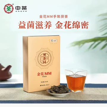 金花茯砖中茶-金花茯砖中茶促销价格、金花茯砖中茶品牌- 淘宝