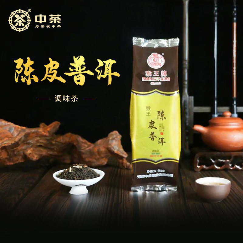 陈皮普洱 陈皮普洱茶40g | THE ROCKMART