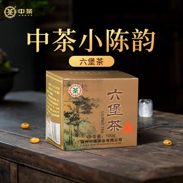 中茶六堡茶-中茶六堡茶促销价格、中茶六堡茶品牌- 淘宝