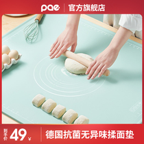 PAE silicone kneading pad thickened food grade silicone pad panel Household rolling surface baking chopping board Plastic and face pad
