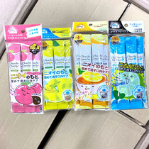 Portable 5-pack ~ Japanese okuchi propolis gargle mouthwash lemon tea Mint Cherry fresh breath to remove bad breath