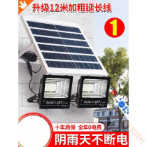 Solar Lamp Outdoor Courtyard Lamp One Drag 2 1000W Home Indoor New Rural Lighting ultra-bright waterproof street lamp