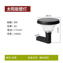 Door light Yard Lamp Door Head Lamppost Head Lamp Solar Outdoor Wall Lamp Waterproof Courtyard Lamp Modern Simplicity Ultra Bright Le