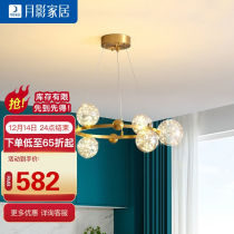 Moon Shadow Keaton Nordic chandelier Living room lamp Full Star Lamp modern minimalist Restaurant Light Extravagant Style Bedroom Le