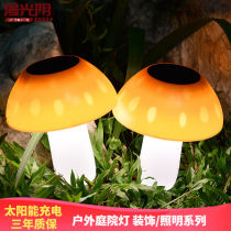Diffuse Light Yin Solar Lamp Outdoor Courtyard Lamp Villa Garden Grass Terrace Lamp Led Waterproof Decorative Lamp Outdoor Landscape
