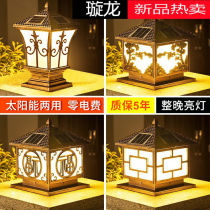 Door Light Yard Lamp High Power Solar Imitation Ancient Courtyard Lamp Outdoor Street Lights Home Yard Lamppost Lamp Waterproof