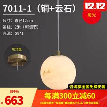 Brawl Electric (OPUDG) light extravagant minimalist chandelierlamp bedroom bedside small hanging light pendant light small long line TV background