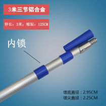 Paint roller telescopic rod 1 5 m 2 m 3 m 4 m roller brushed wall tool aluminium alloy lengthened bar material case lengthened