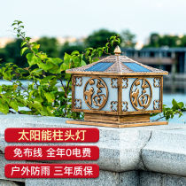 8-Lin Solar Post Head Lamp Villa Outdoor Waterproof Wall Lamp Home Patio Gate Pillar Light Park Scenic Area