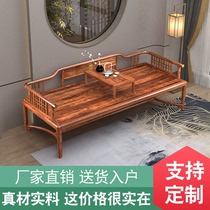 New black gold wood Arhat bed New Chinese style small apartment custom solid wood Elm Chinese black walnut tea table and chair combination