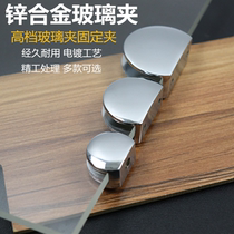 Glass clip U-shaped mirror toilet bracket clip wooden board aluminum partition wall lengthened lens alloy fixed