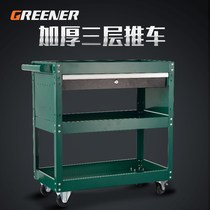 Hand push box multi-function tool cabinet workshop thickened cart maintenance thick industrial grade simple and durable wear-resistant three layers