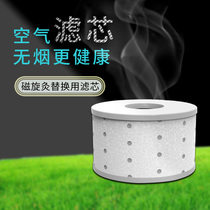 moxa filter smoke moxibustion filter filter