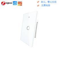 Graffiti ZIGBEE Smart Touch switch American timing function switch requires zigbee Gateway without capacitance