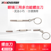 Small screwdriver for glasses repair eye frame repair tool screw glasses frame tighten eyeglasses frame tighten portable mini