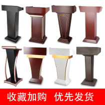 Cool Chibang Conference Room podium talk desk hotel restaurant reception desk reception desk hotel reception desk