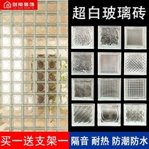 Ultra-white hollow glass brick partition wall transparent square home toilet bathroom restaurant porch frosted crystal brick