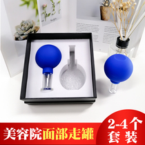 Facial silicone walking tank Scraping vacuum small cupping massager Face transparent gas tank for household beauty salon