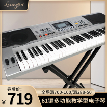 Electronic violin beginner children professional starter 61 key multifunctional preschool teacher special portable 88