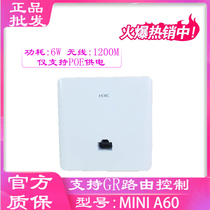  H3C Huasan MINI A60-E 1200M panel 86 BOX wireless AP Access point Wireless WIFI AP