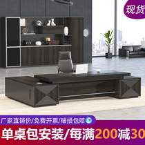 Boss office desk and chair combination simple modern president room manager desk double cabinet large desk single office