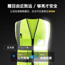 Reflective safety traffic vest customized printing site sanitation fire Road Administration project vest jacket luminous clothes