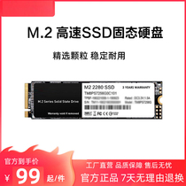 M 2 2280 Solid State Hard Disk 256G 512G 1T 128 Desktop Notebook SSD NVME NGFF SATA