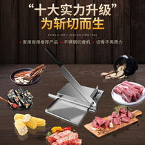  Guillotine Household bone cutter ribs chop chicken claws chicken bone artifact Small gate knife Commercial Chinese herbal medicine slicing knife
