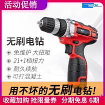 Brushless rechargeable hand drill electric drill flashlight rotary drill household tools electric screwdriver lithium battery pistol turn