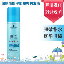 Schwarzkopf Polyflor Moisture Balance Conditioner Spray 200ml Nutrient Moisture Leave-in Conditioner