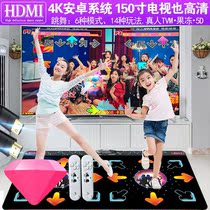 New Pint Double Wireless Dance Dance Blanket TV With Home Children Sports Body Sensation Game Jumping Machine Running Deity