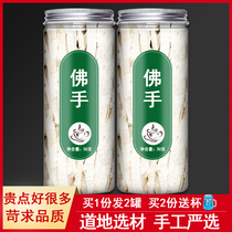 Bergamot Chinese herbal medicine dried dried bergamot tea tea dry bergamot no sulfur for sale