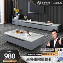 Light luxury marble tea table TV cabinet combination simple modern black and white gray living room rock board tea table TV cabinet