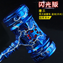 Douluo Continental Animation Around Tang Sanshou Haotian Hammer Weapon Weapon Model Keychain Pendant Jewelry Toy