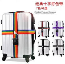 Non-essential boarding pass for travel abroad suitcase cross packing TSA customs code lock suitcase straps