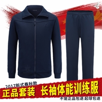Long sleeve physical training suit suit mens spring and autumn breathable quick-drying physical fitness suit mens outdoor leisure sportswear
