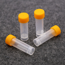 5ml can vertical scale frozen tube mold scale ink flash powder convex powder packaging tank with gasket leak-proof